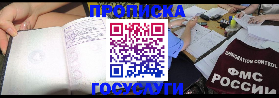 официальная регистрация для школы в Сердобске